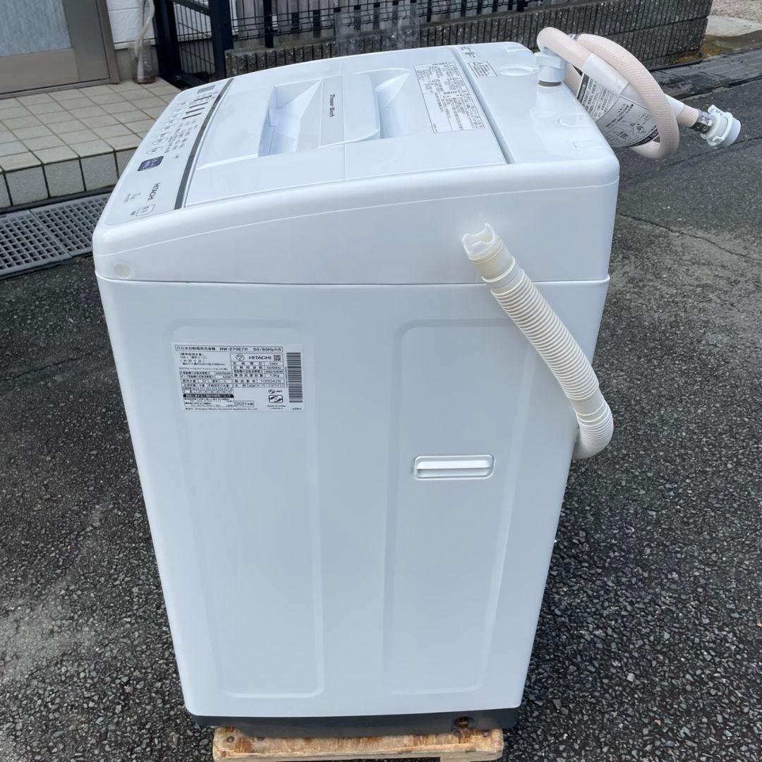 日立2021年製7㎏全自動洗濯機 白い約束 美品 送料無料