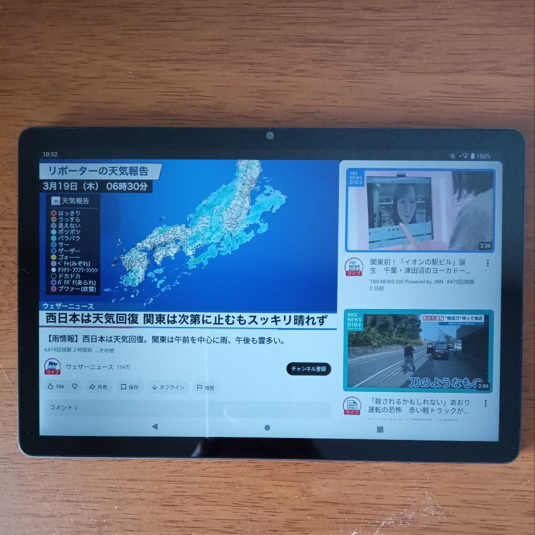 AAUW T60 Pro Android13 10.1インチ タブレット