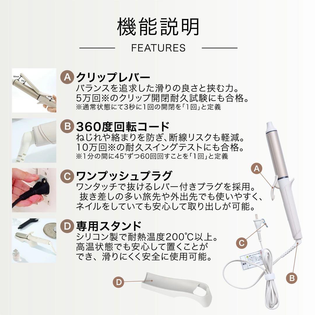 新品 INGRACE カール ヘアアイロン コテ 32mm イングレイス 黒