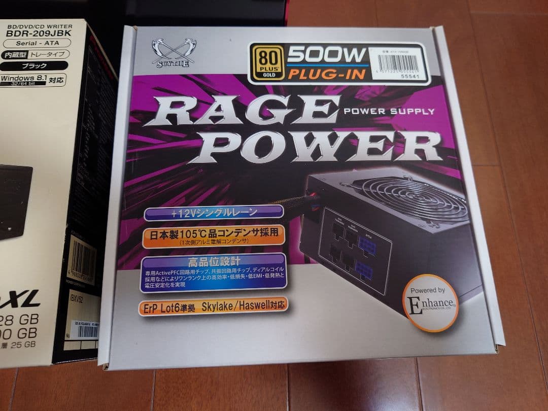 abee acubic G20 電源とドライブおまけ付き