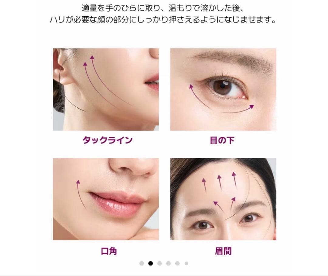 今月のみ！シワに特化バンドクリーム 2個セットとEGFアンプル一本セット