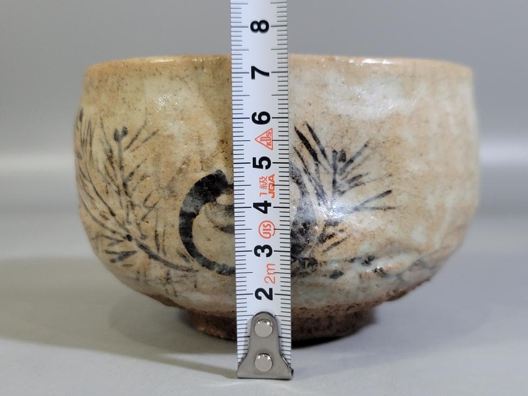 茶道具 楽 松絵 茶碗 時代物 DT425