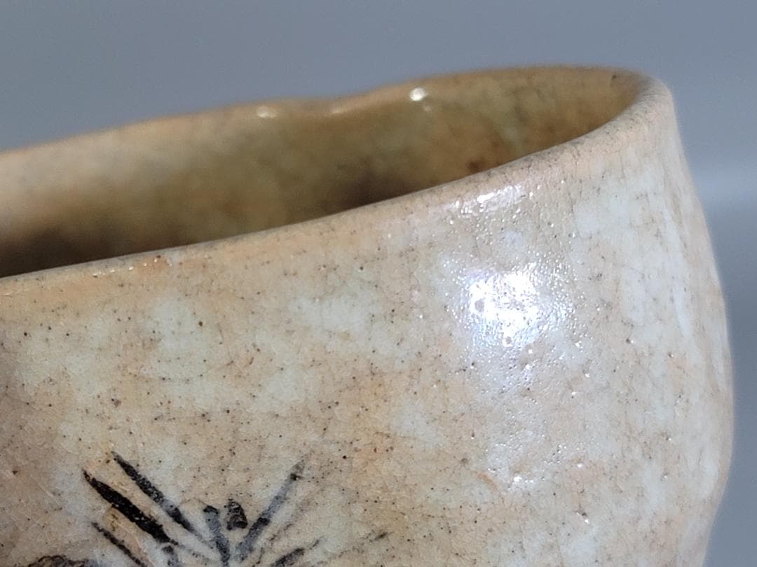 茶道具 楽 松絵 茶碗 時代物 DT425