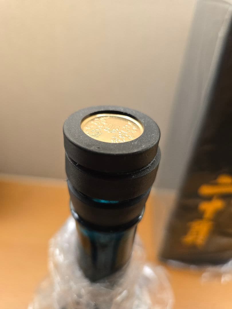 【空瓶】【希少】十四代 七垂二十貫 720ml 化粧箱付