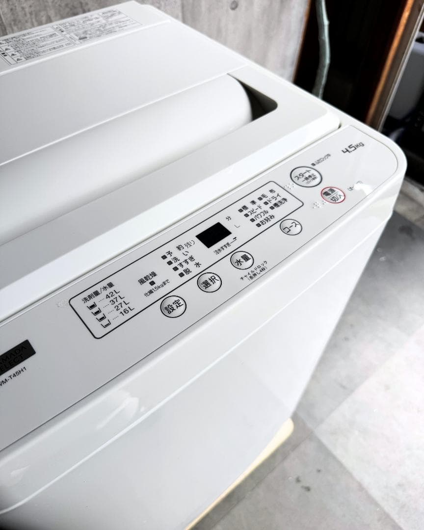 設置まで✨ Y select 一人暮らし洗濯機 4.5kg✨ 2021年製⭕️