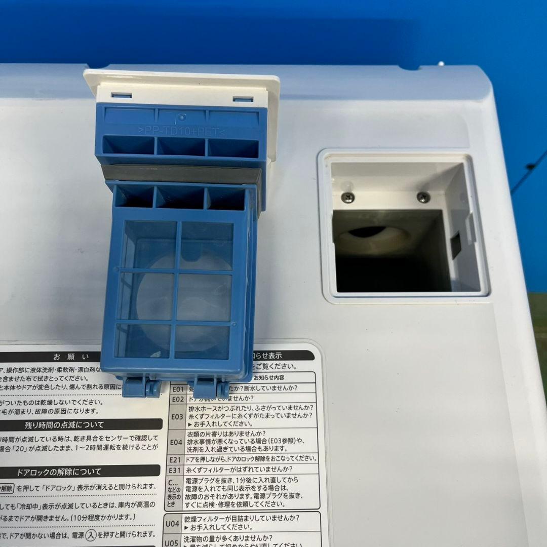 992　SHARP　ドラム式洗濯機　7/3.5キロ　小型　一人暮らし　右開き　白