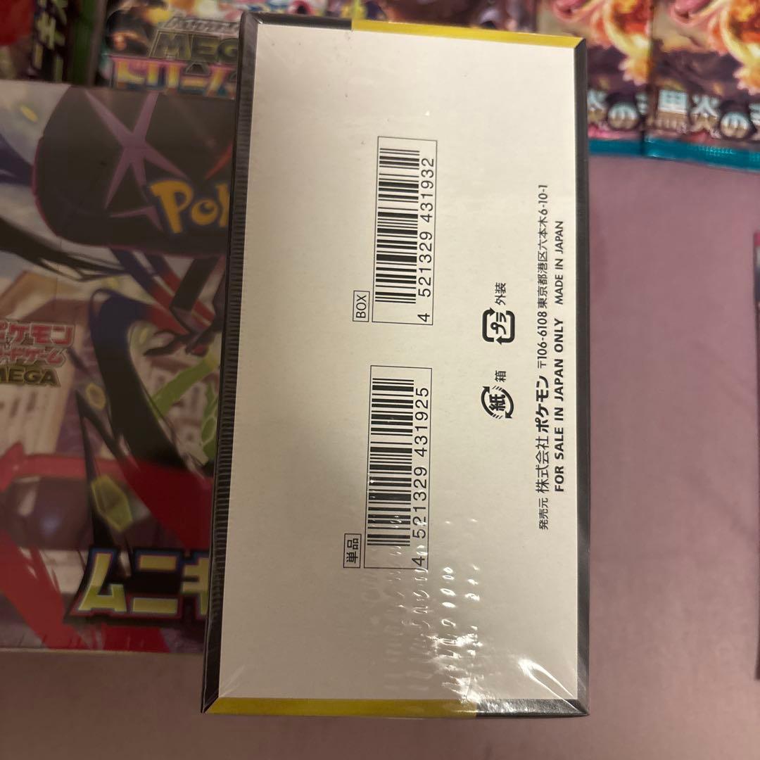 山*)様 ポケカ 大量パック メガドリームx ムニキスゼロ 未開封 box シュ