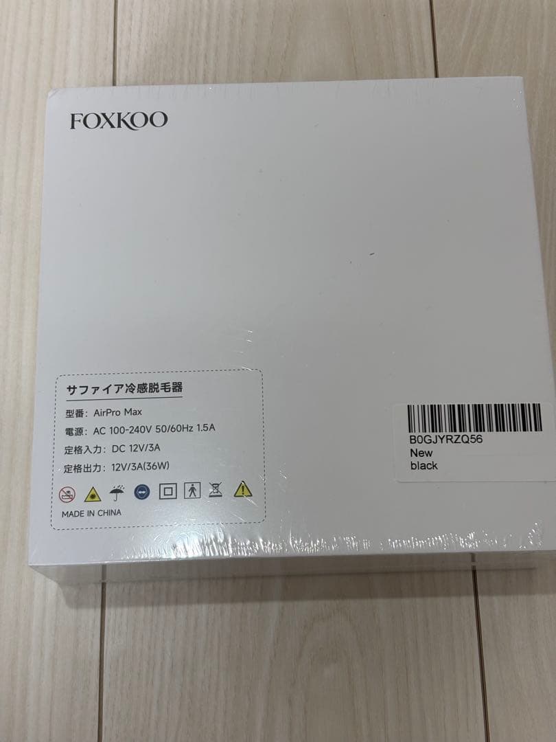 脱毛器 HIPL 光美容器 26J 自動連続照射