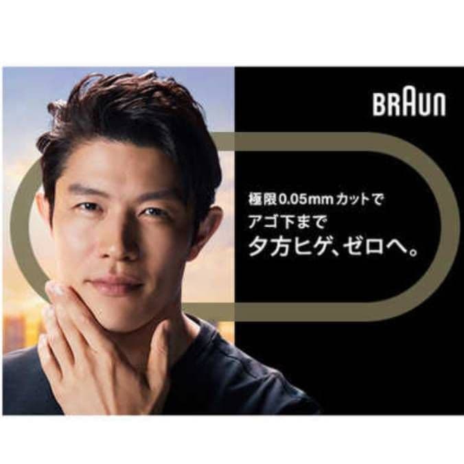 BRAUN最高最上位モデル S9 Pro + 9577cc 新品未使用‼️