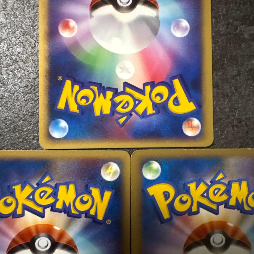 ポケモンカード ゲンガー lv.39 lv.43 まとめ