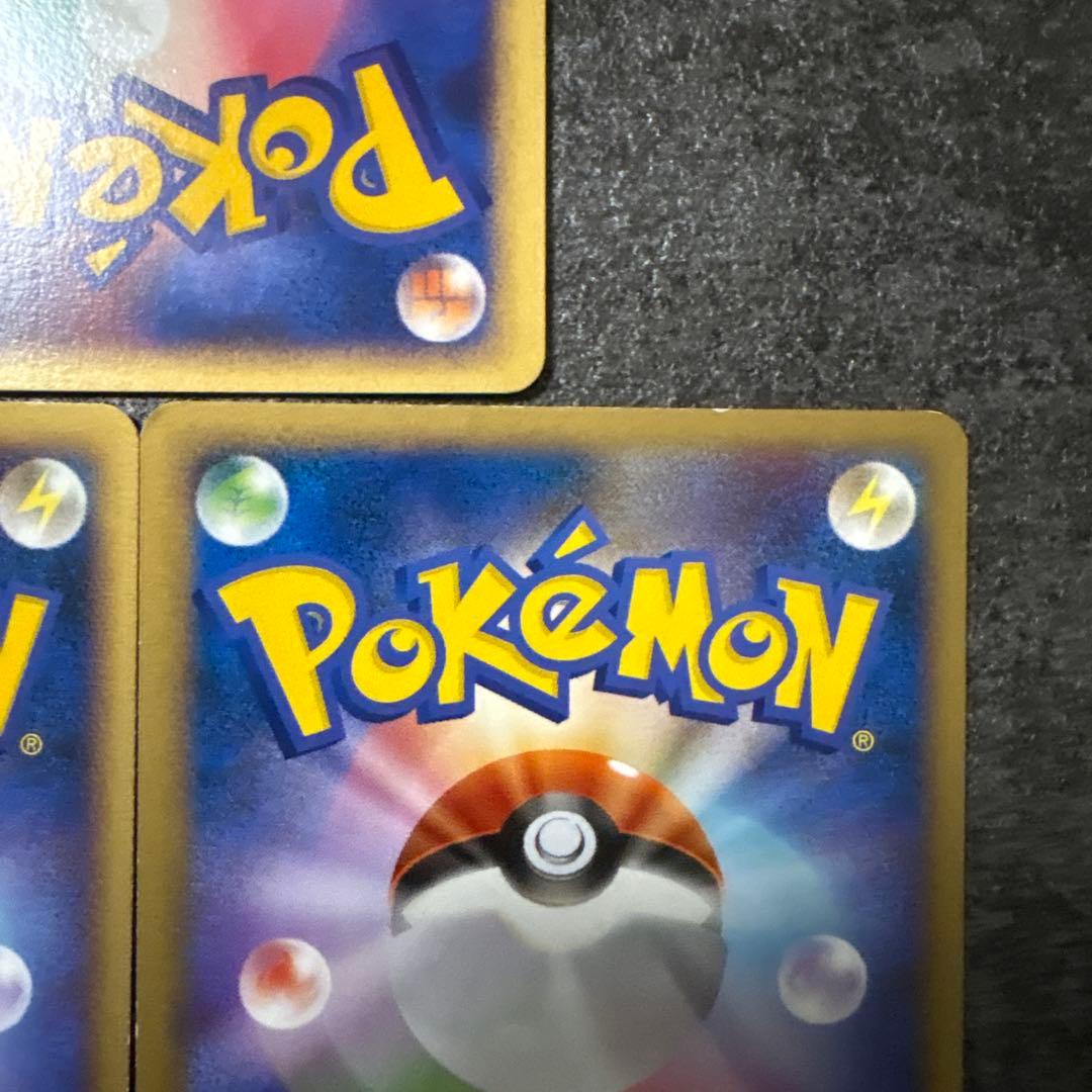 ポケモンカード ゲンガー lv.39 lv.43 まとめ