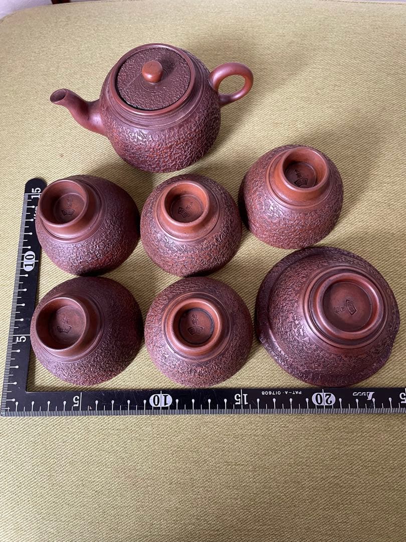 備前焼　陶峰　煎茶器揃　朱泥　石目肌　古美術　骨董　(直しあり)