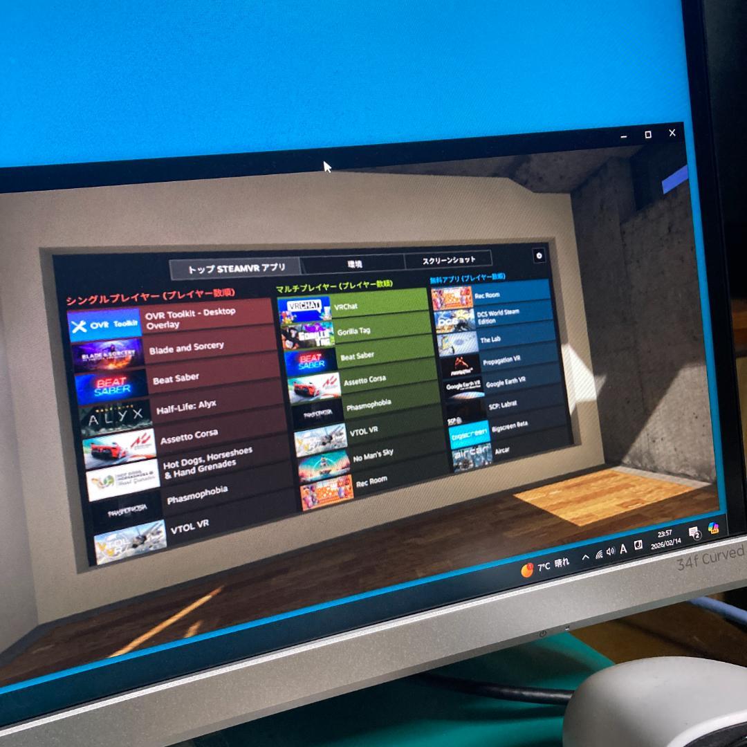 VR HMD Samsung Odyssey+ Windows10動作確認済み