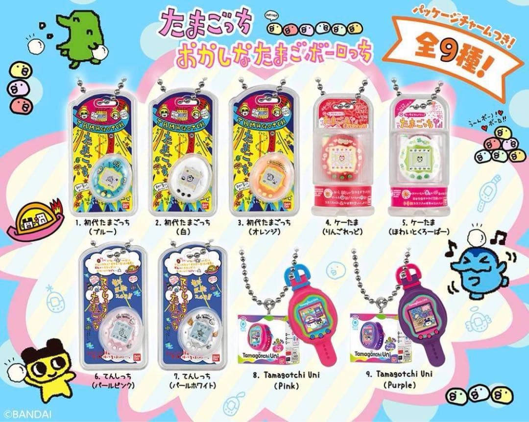Qoo  たまごっち おかしなたまごボーロっち コンプセット