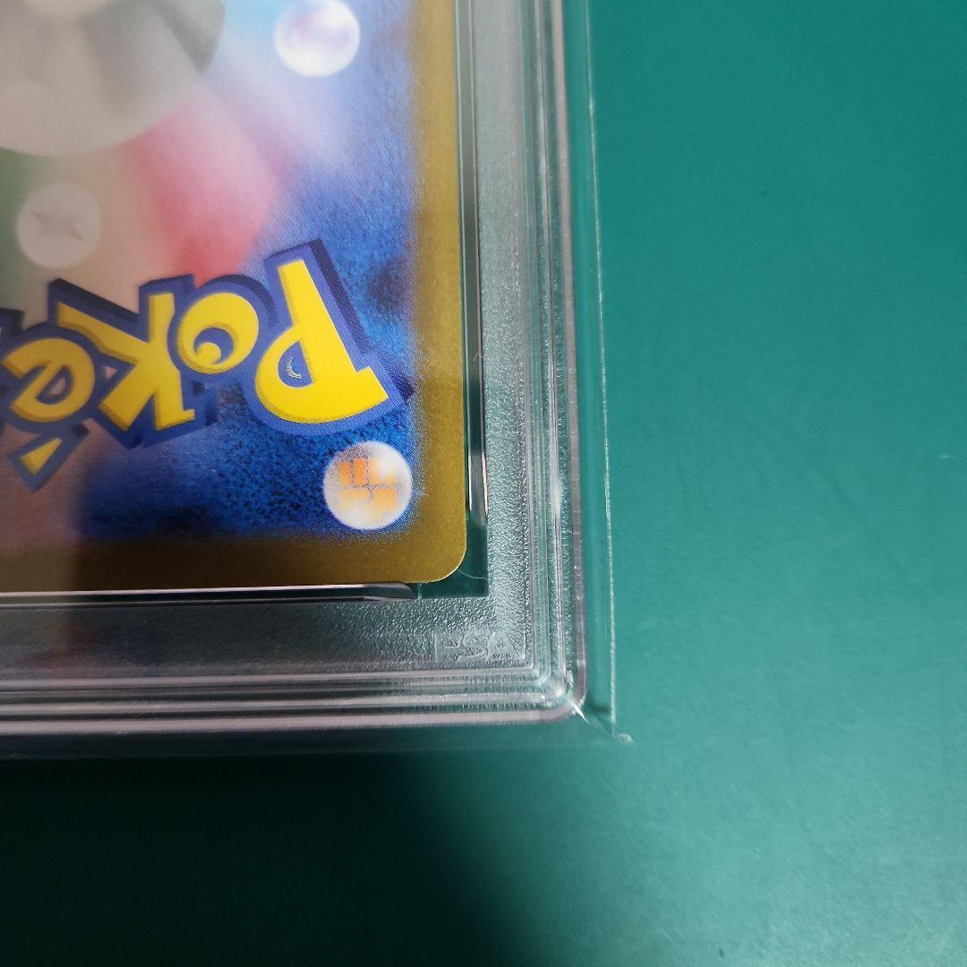 【PSA10】ロケット団のクロバットex SAR ロケット団の栄光127/098