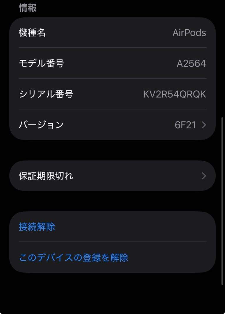 【ほぼ未使用】Apple airpods3 本体一式　Lightning充電