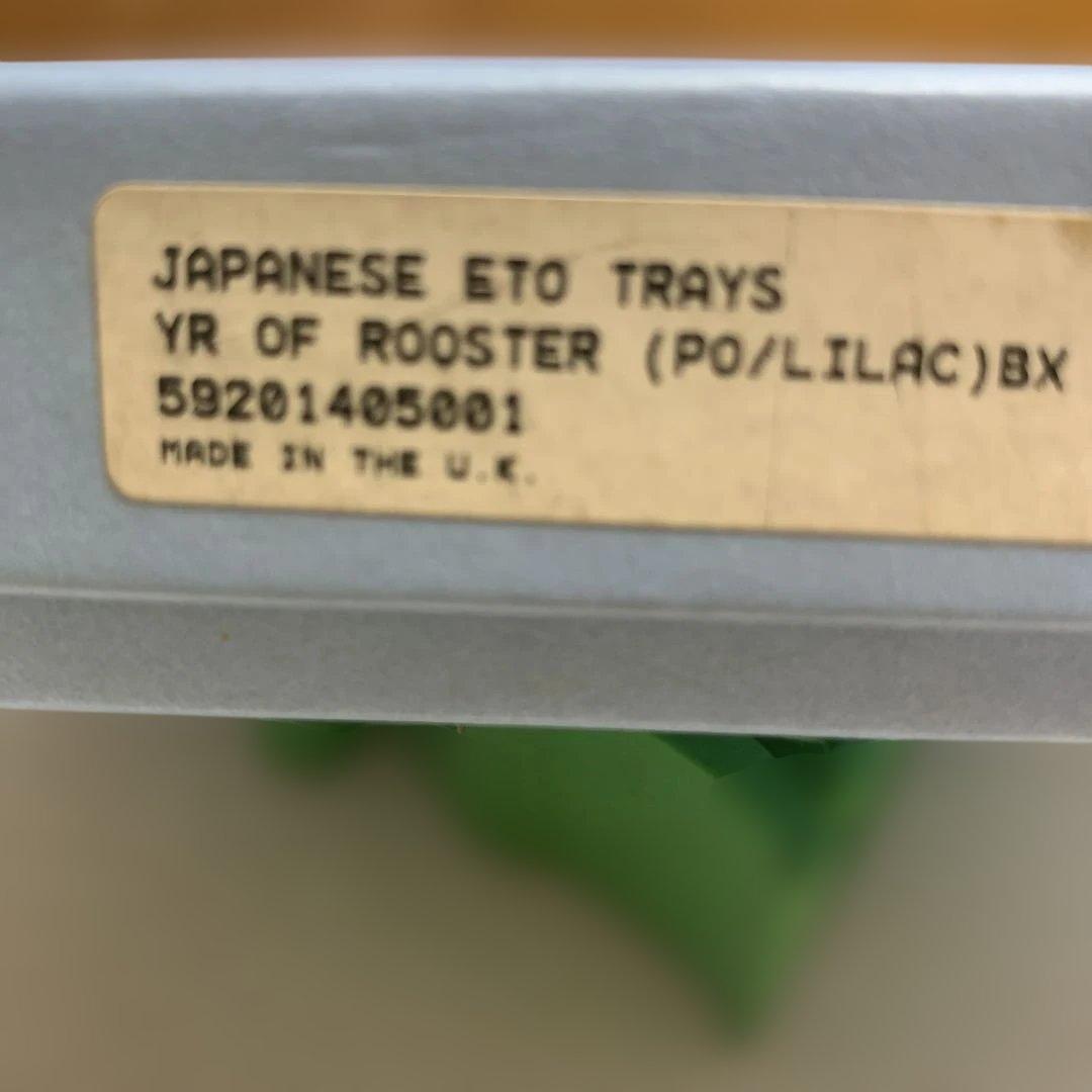 ウェッジウッド　ジャスパーウェア 2005年　干支ROOSTERプレート
