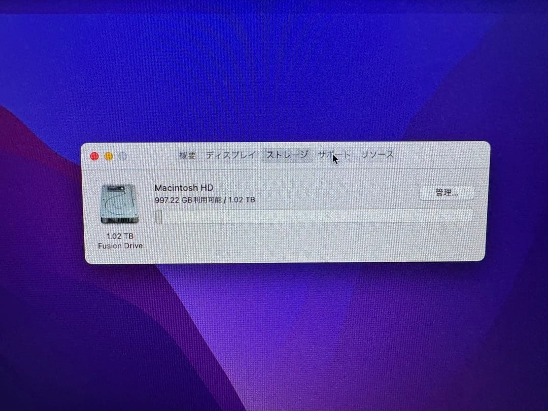Macデスクトップ Apple iMac Late 2015 21.5-inch