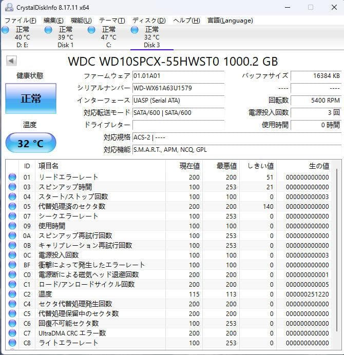 新品 WD 1000GB 1TB 2.5HDD WD10SPCX A001