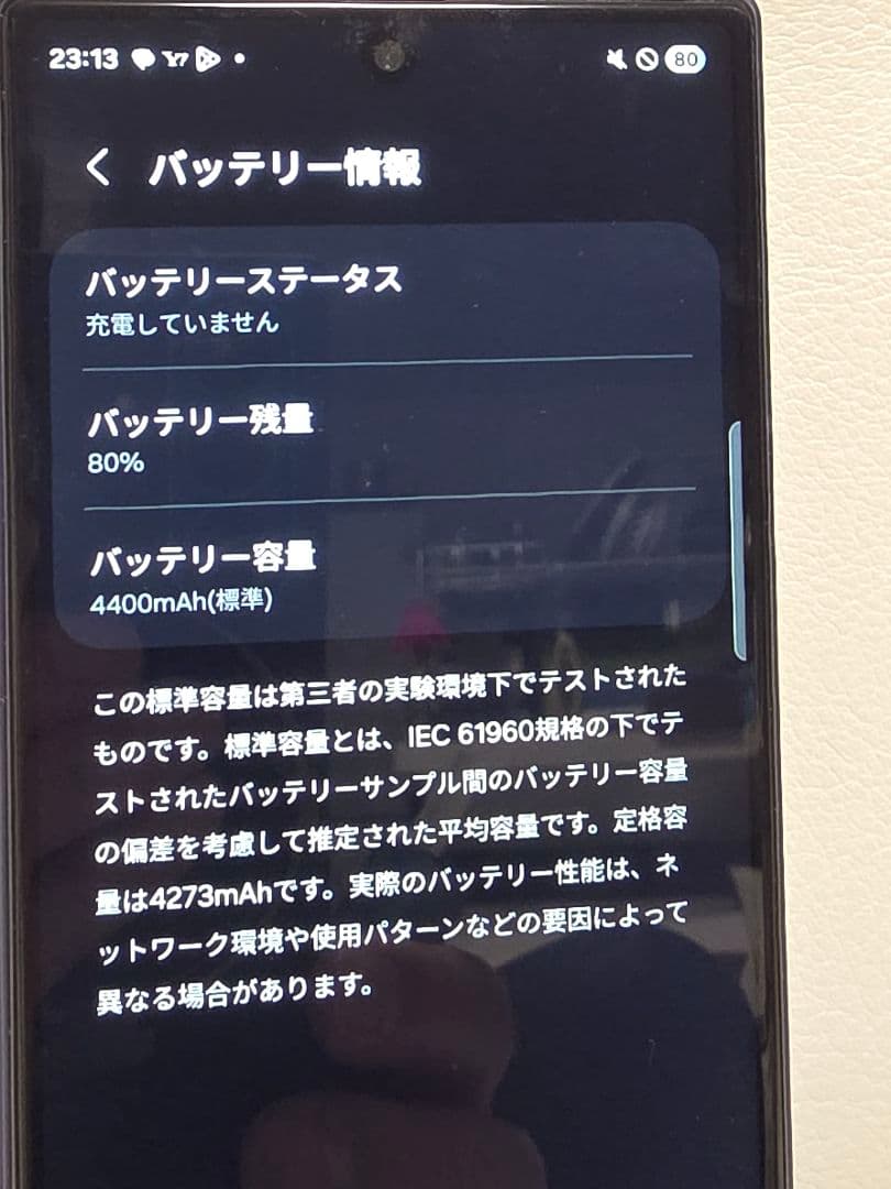 GALAXY Z Fold 6 ジャンク品