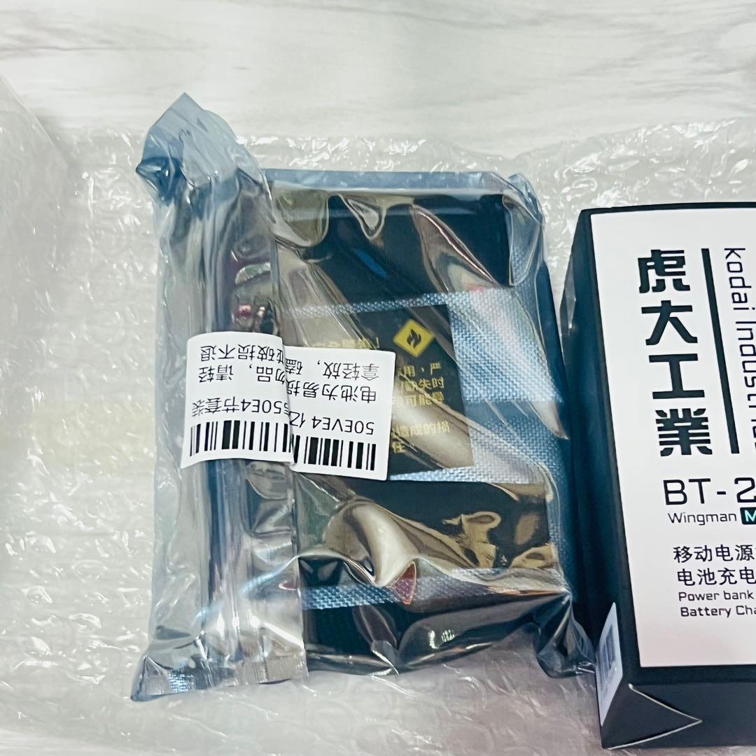 超大人気❤️ 【虎大工業】公式革新的な電池交換デザイン モバイルバッテリー