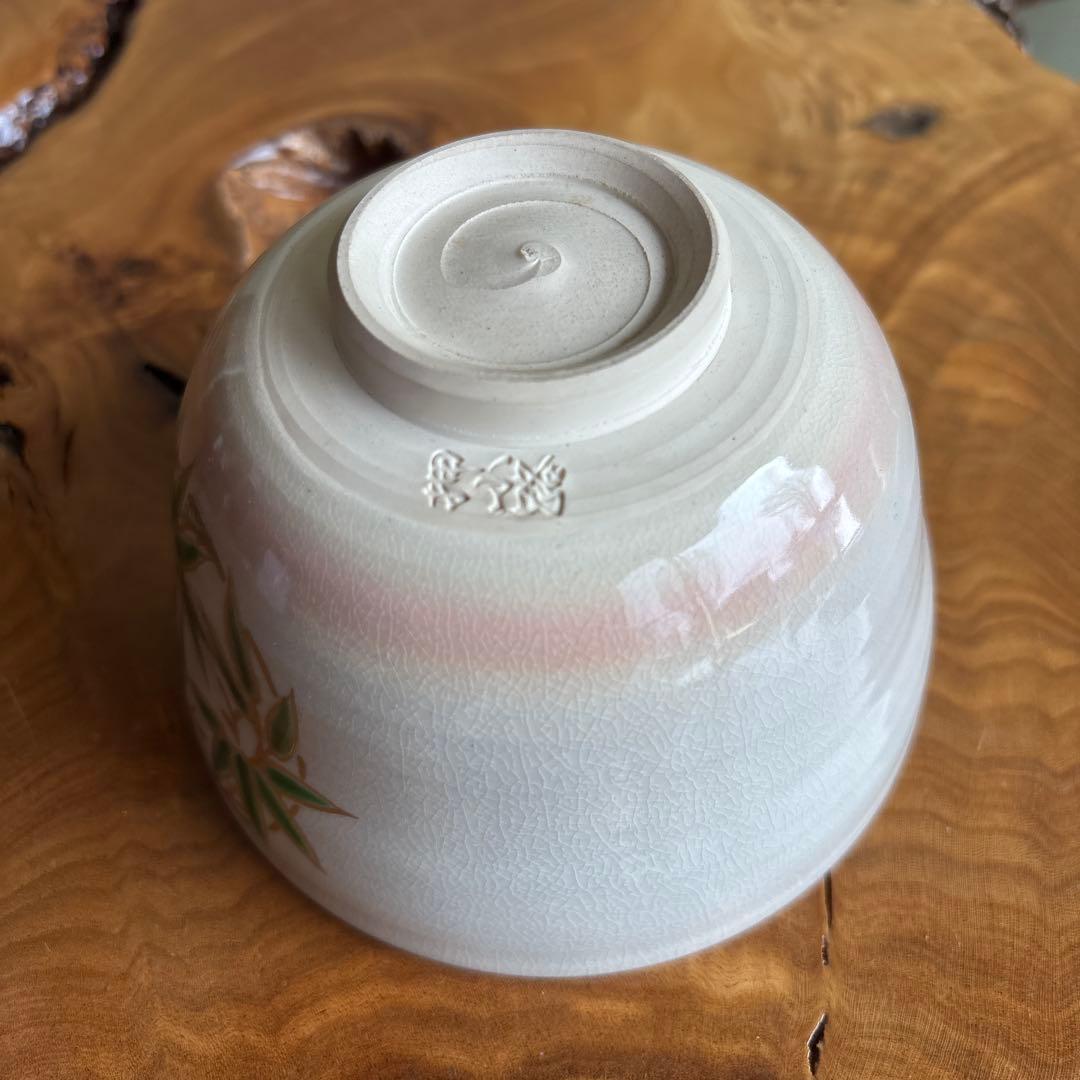 押小路焼 庄左衛門造 共箱 抹茶碗 茶道具