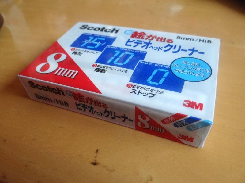 8ミリビデオヘッドクリーニングカセット　scotch⑨③未開封