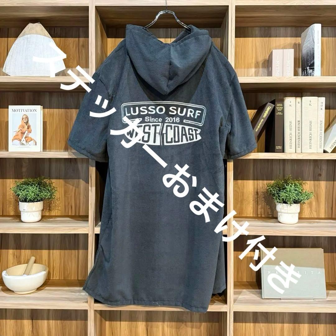 再入荷　LUSSO SURF お着替えポンチョ　グレー⭐︎送料込み
