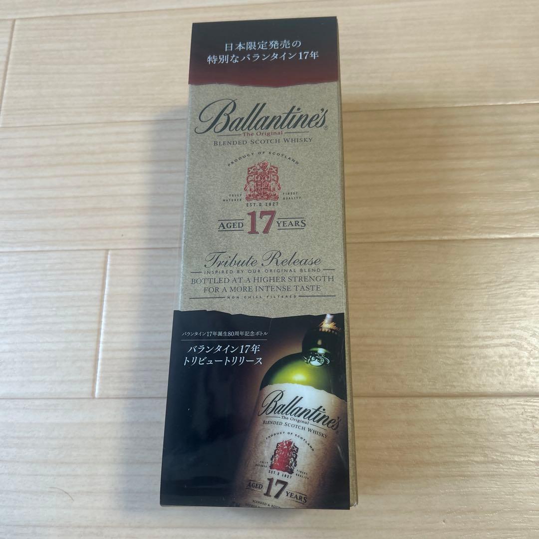 Ballantine's 17年 Tribute Release 700ml
