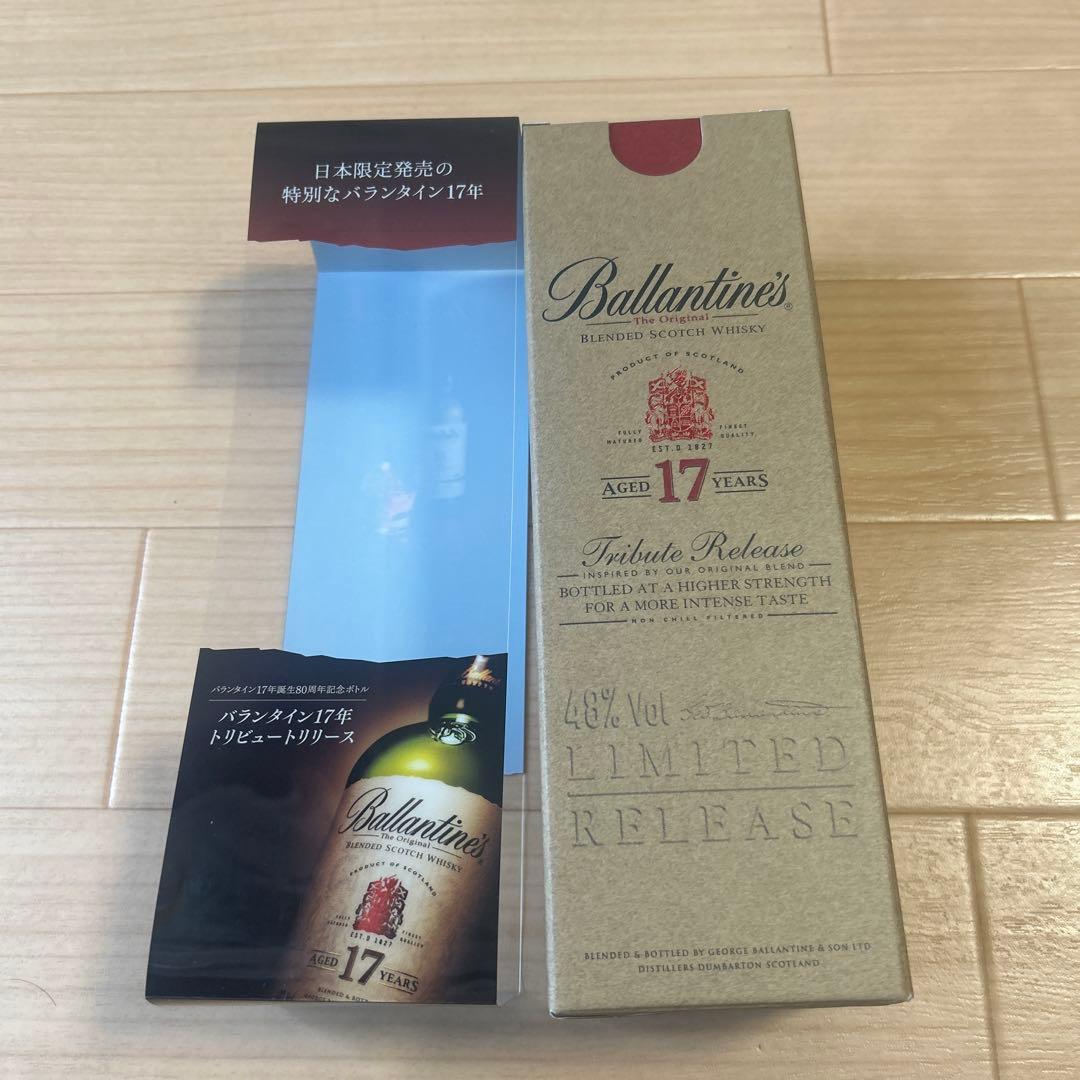 Ballantine's 17年 Tribute Release 700ml