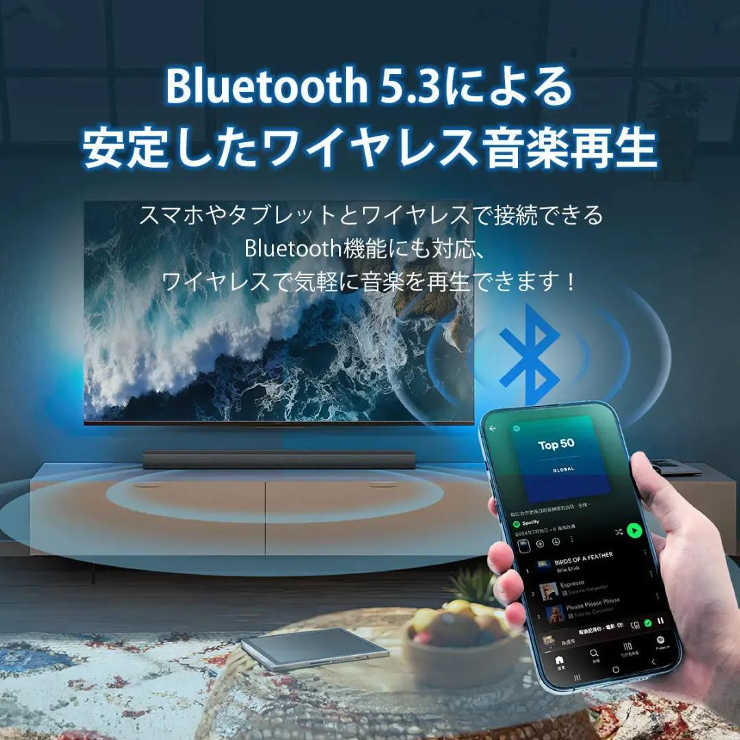 【歳末SALE開催中！】PHILIPSサウンドバー TAB4288