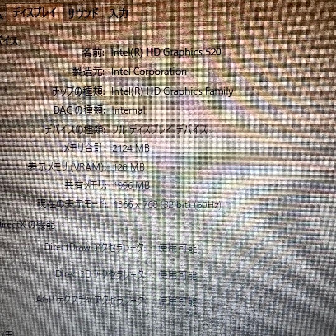 o*6様 HP ProBook 450 G3 Windows10 15.6型ノー