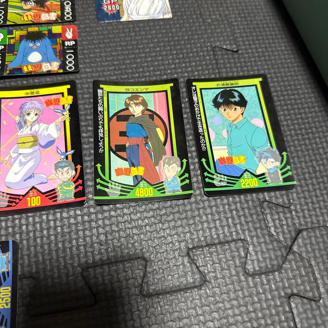 激レア　幽遊白書カードセット　おまけ付き
