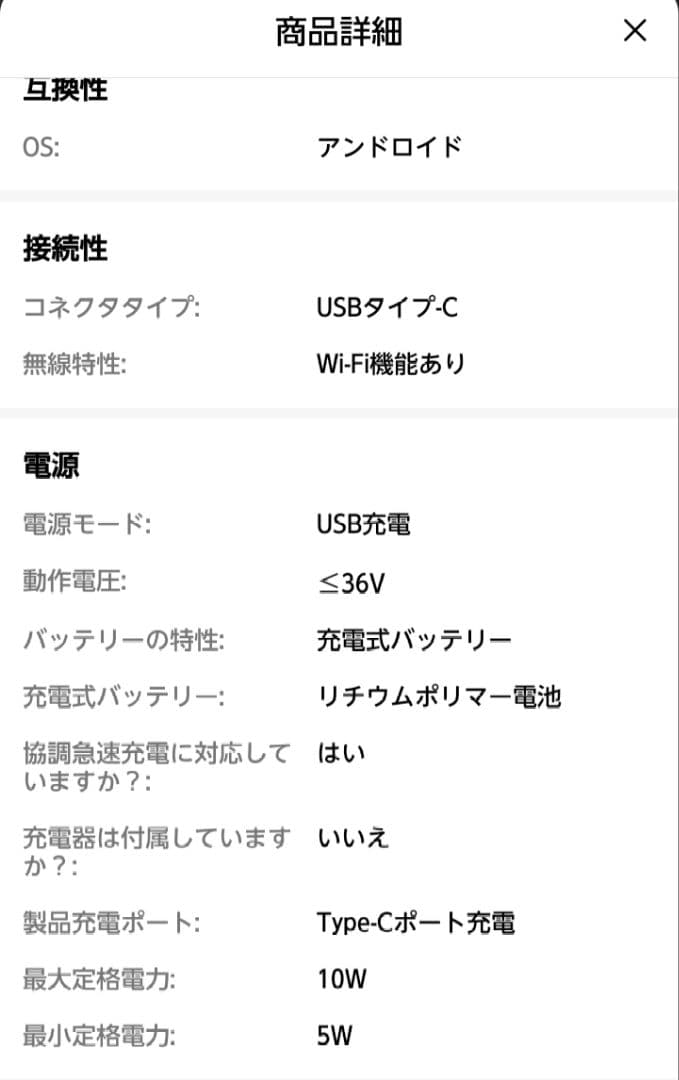 C25 Ultra simフリー　スマホ　Shenzhen