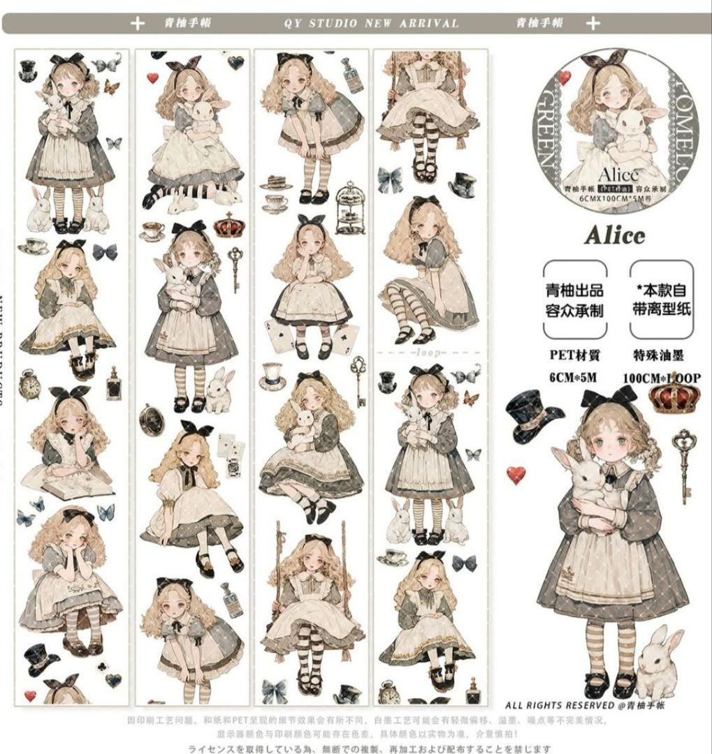く*げ様 新品未使用♡QYマステ♡８点♡まとめ売り