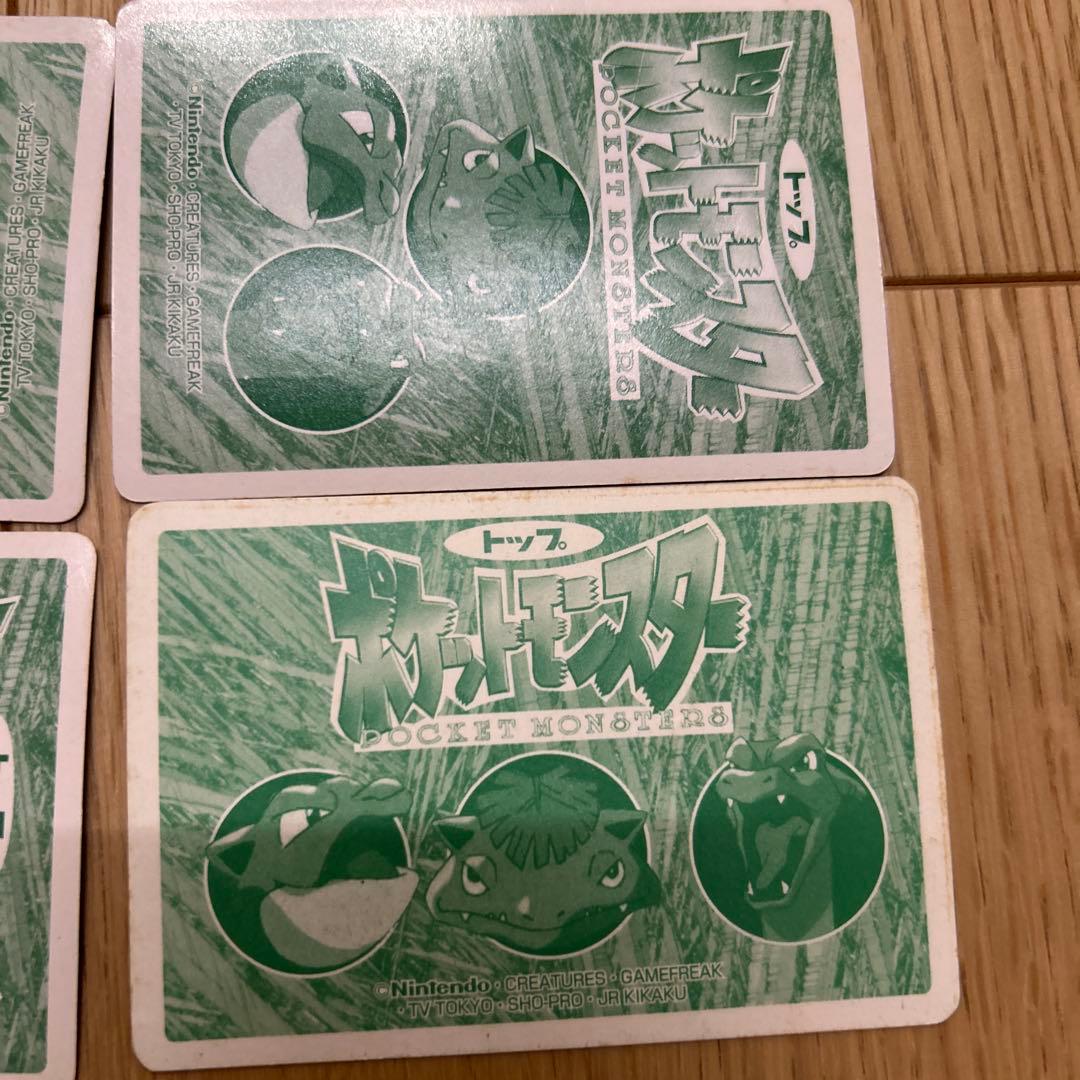 トップサン キラ含む 4枚セット まとめ売り