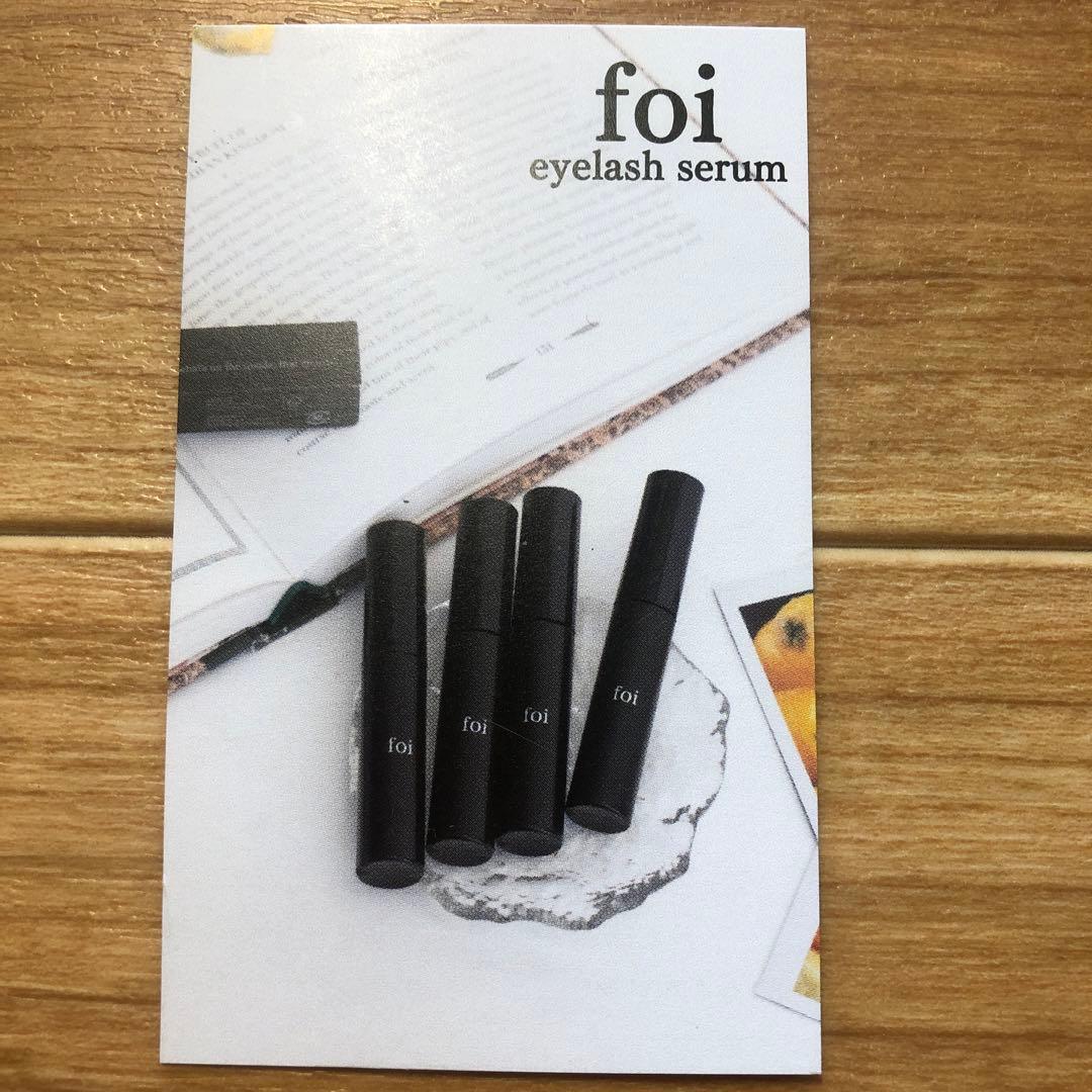 foi オーガニックfoi まつ毛育毛剤 ヴィーガン製法