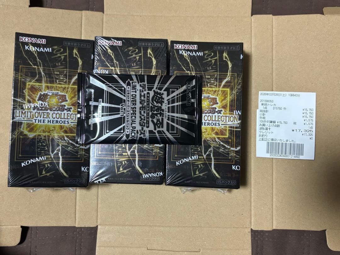 遊戯王　リミテッドオーバーコレクション　3BOX シュリンク付き　プロモカード