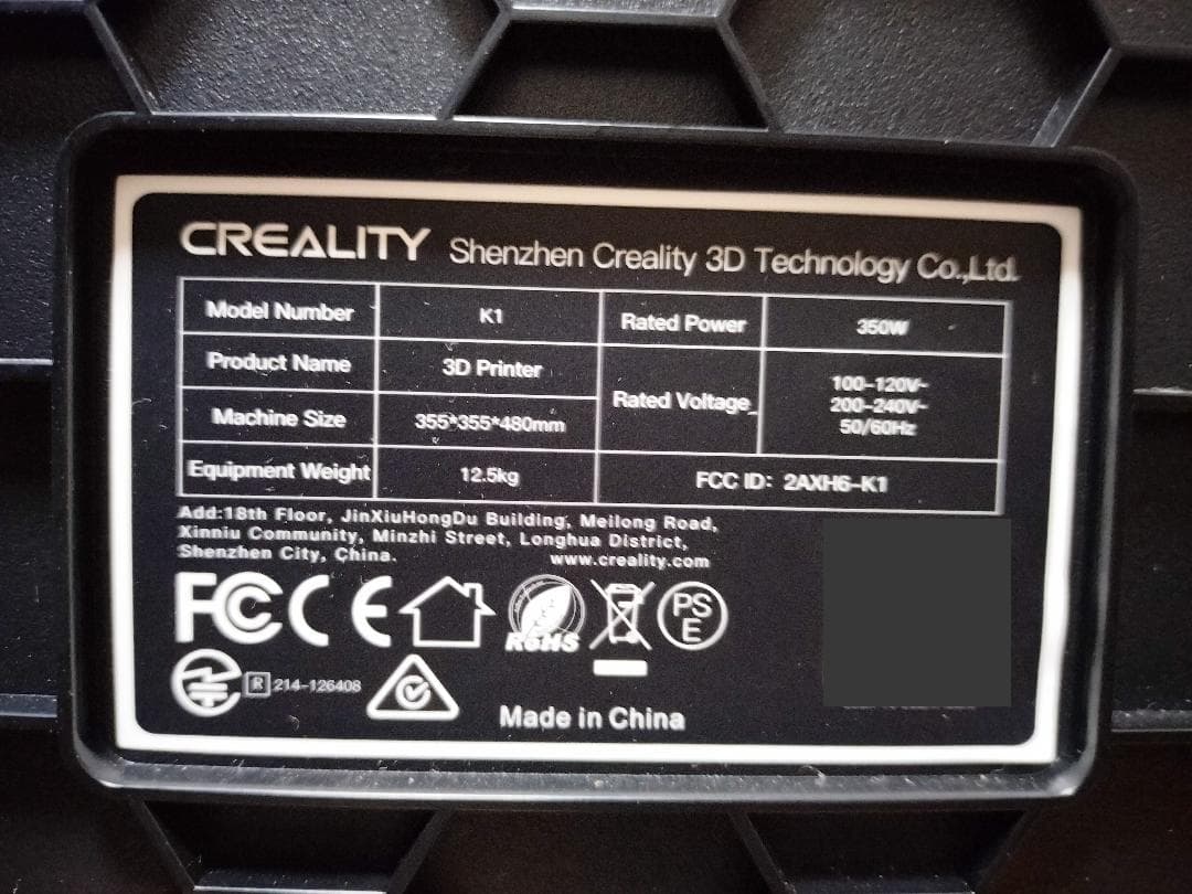 Creality K1 動作良好 交換済パーツ多数 未使用プレート/ノズル付属
