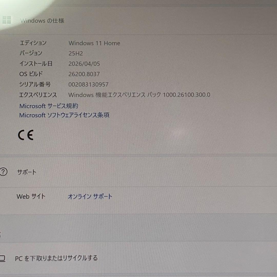 Windowsノート本体 Windows Surface laptop4