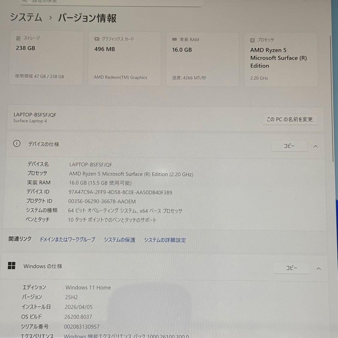 Windowsノート本体 Windows Surface laptop4