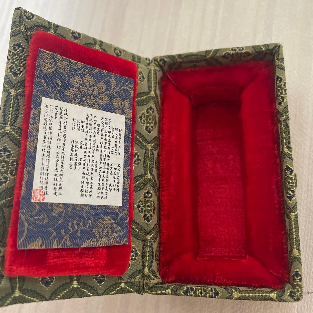 保管品 未彫刻 印材 石材 角型 箱付 書道用品 落款