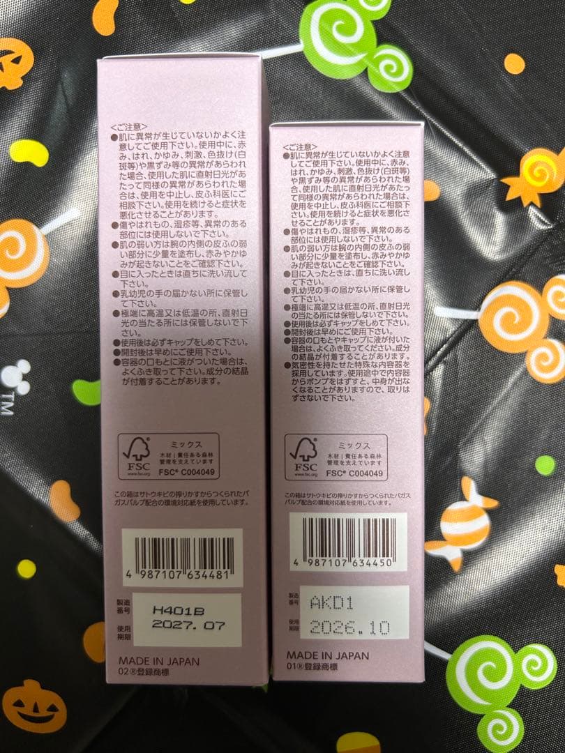 BRIGHTAGE リフトホワイトローションモイスト & エッセンス セット