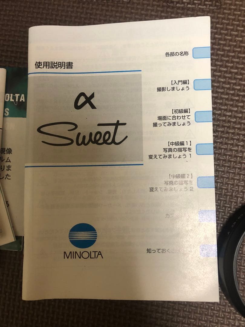 MINOLTA Sweet 一眼レフ28-80mmレンズナショナルストロボセット