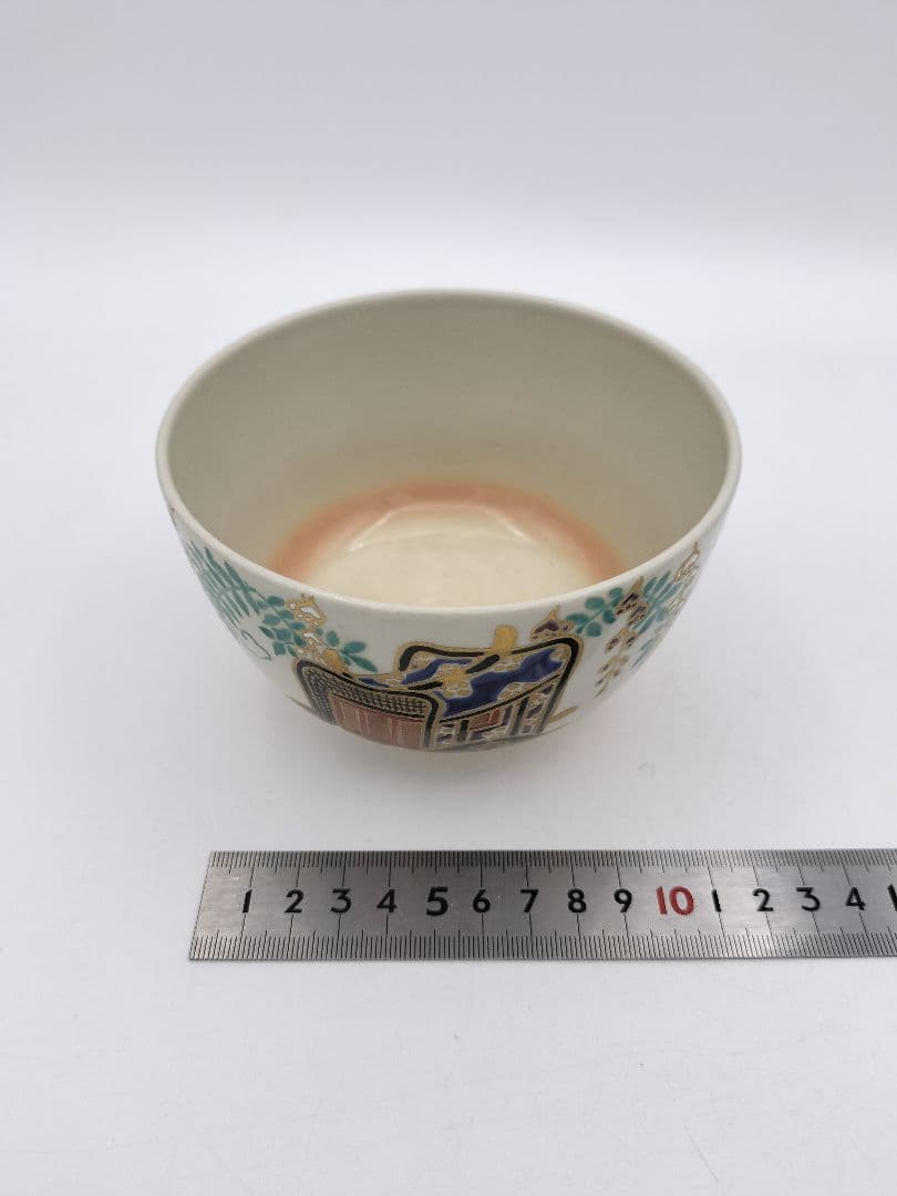 b941【新品・未使用】茶碗 仁清 藤 谷村寿楽 木箱 茶道具