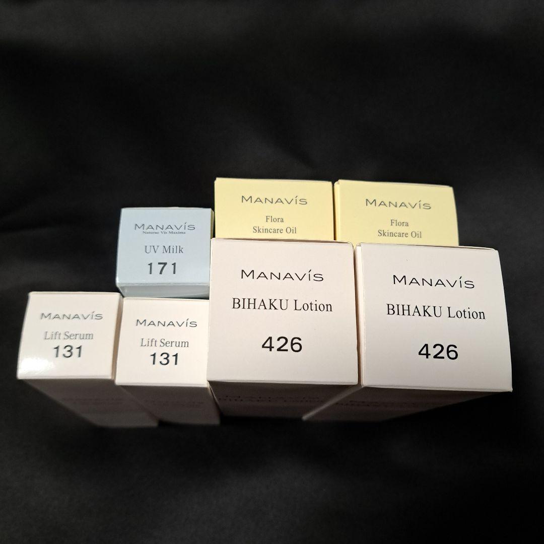 MANAVIS　化粧水　美容液　乳液　7本セット　バラ売り不可