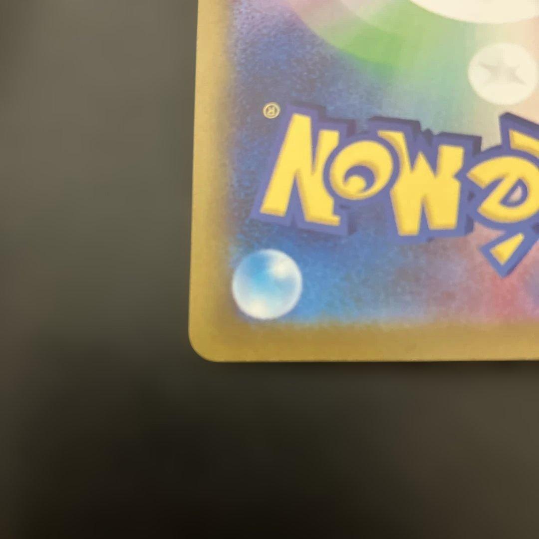 ポケモンカードセット700枚セット ピカチュウCHR入ってます！