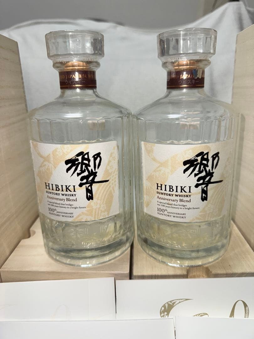 S*U様 Hibiki Anniversary Blend 700ml 2本セッ