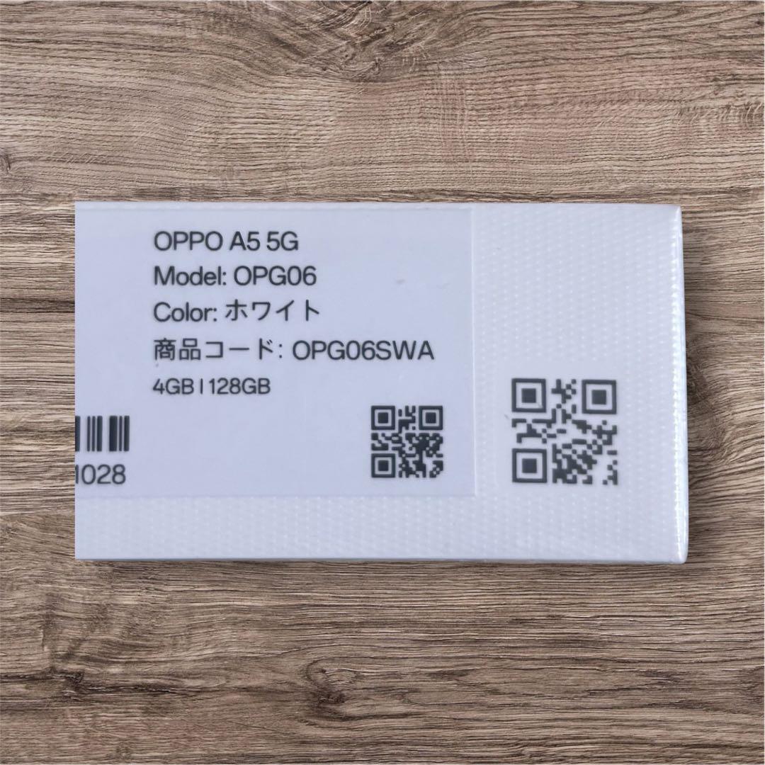 OPPO A5 5G オッポ シムフリー SIMフリー ホワイト 新品 未開封