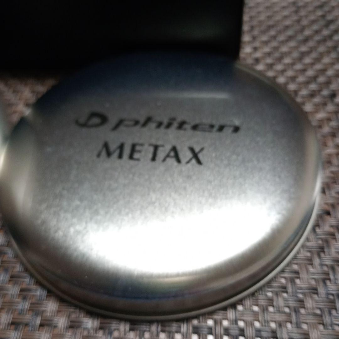 phiten X ネックレス ブラック　羽生結弦愛用のネックレス